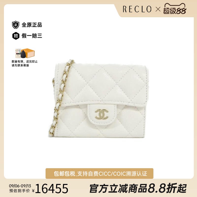 中古CHANEL香奈儿鱼子酱牛皮女包