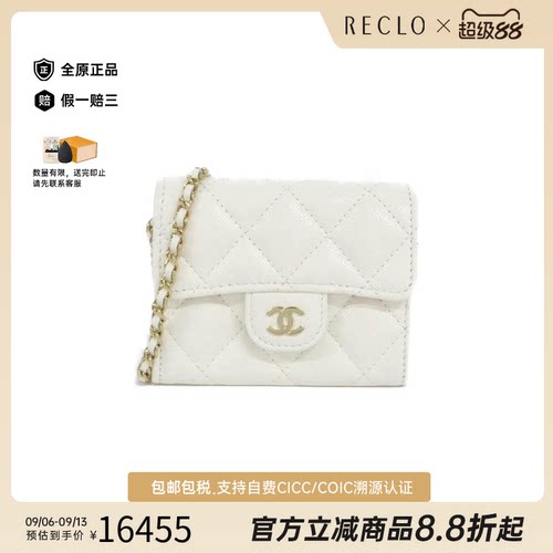中古CHANEL香奈儿鱼子酱牛皮女包
