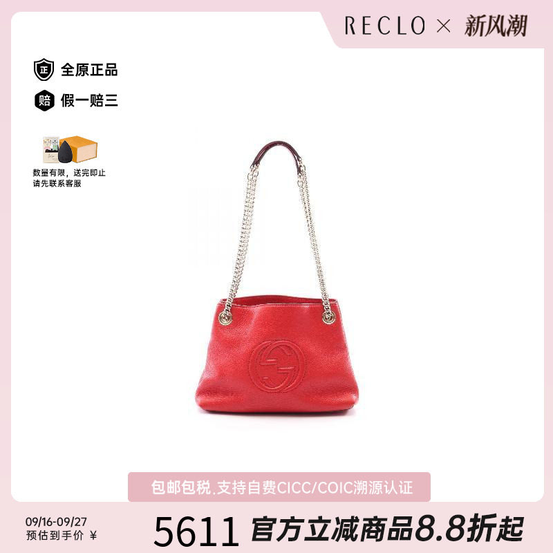 中古Gucci古驰单肩包レディース