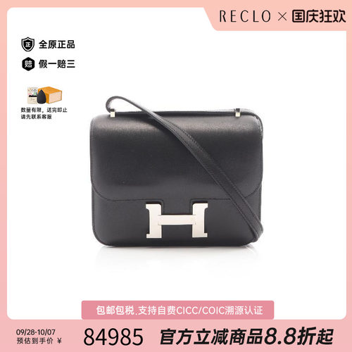 中古Hermes爱马仕单肩包