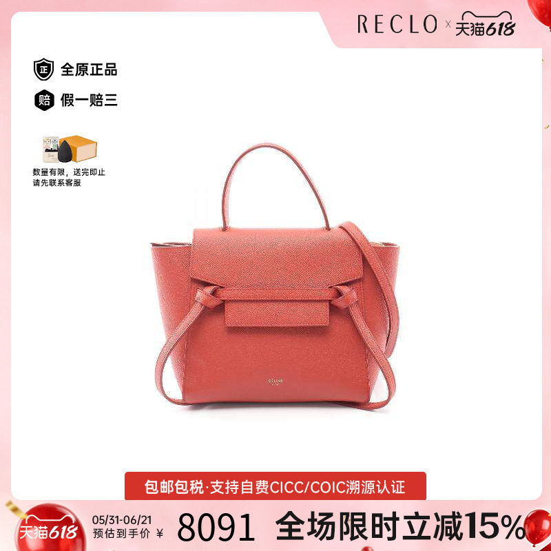 中古Celine赛琳斜挎包レディース