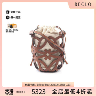 bag斜挎包牛皮斜挎包棕色 中古Loewe罗意威女包A级95新shoulder