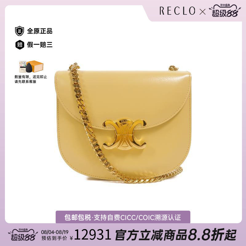 中古Celine赛琳单肩包レディース