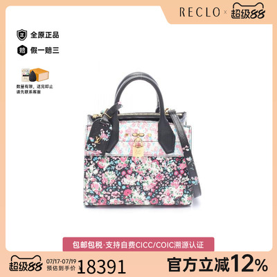 中古LV路易威登斜挎包レディース