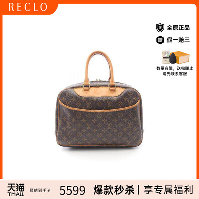 中古LV路易威登手提包レディース