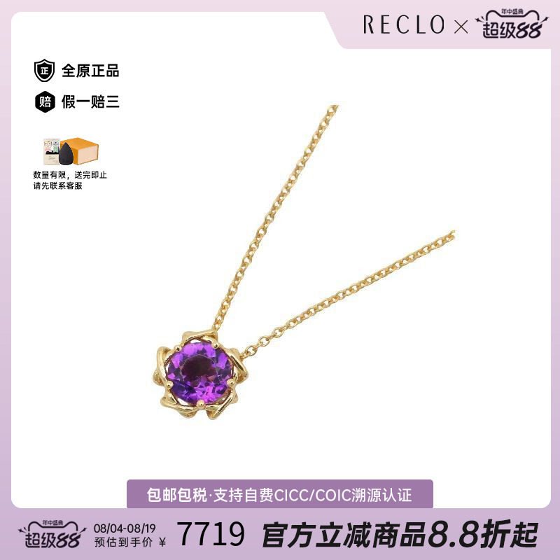 中古Tiffany&Co蒂芙尼项链