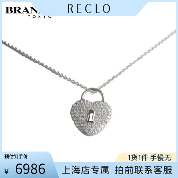 TIFFANY蒂芙尼锁孔密镶钻石项链