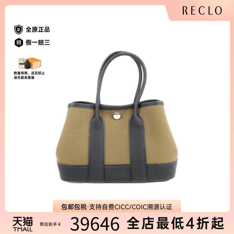 中古Hermes爱马仕手提包