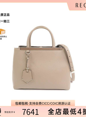中古Fendi芬迪女包B级9新shoulder bag斜挎包牛皮斜挎包灰色正品