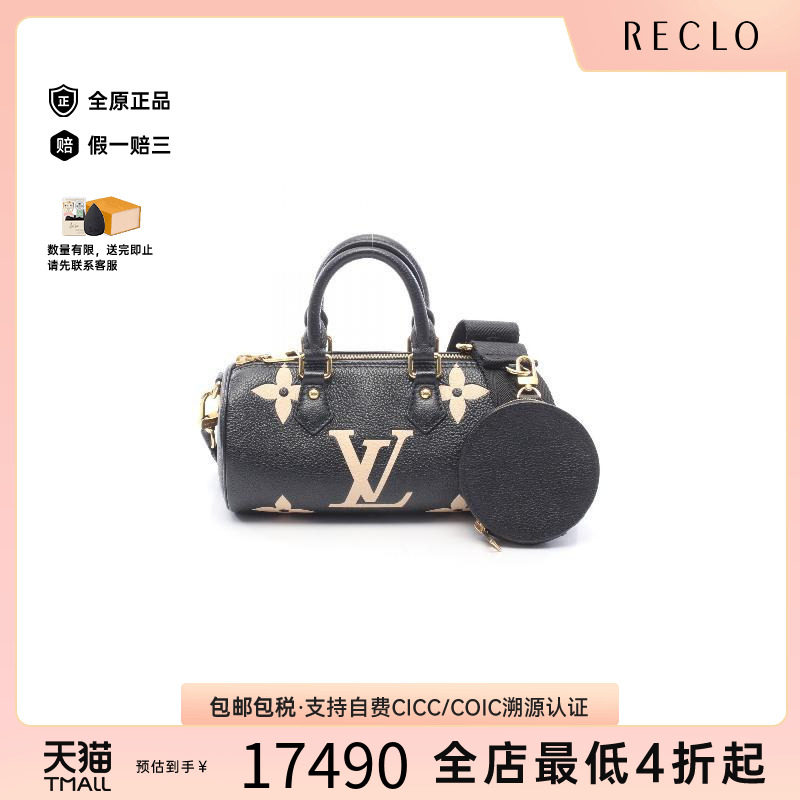 中古LV路易威登手提包レディース
