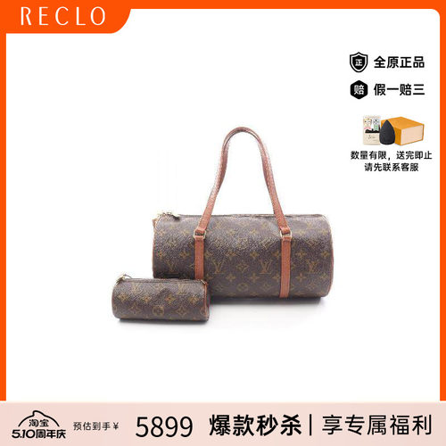 中古LV路易威登手提包レディース