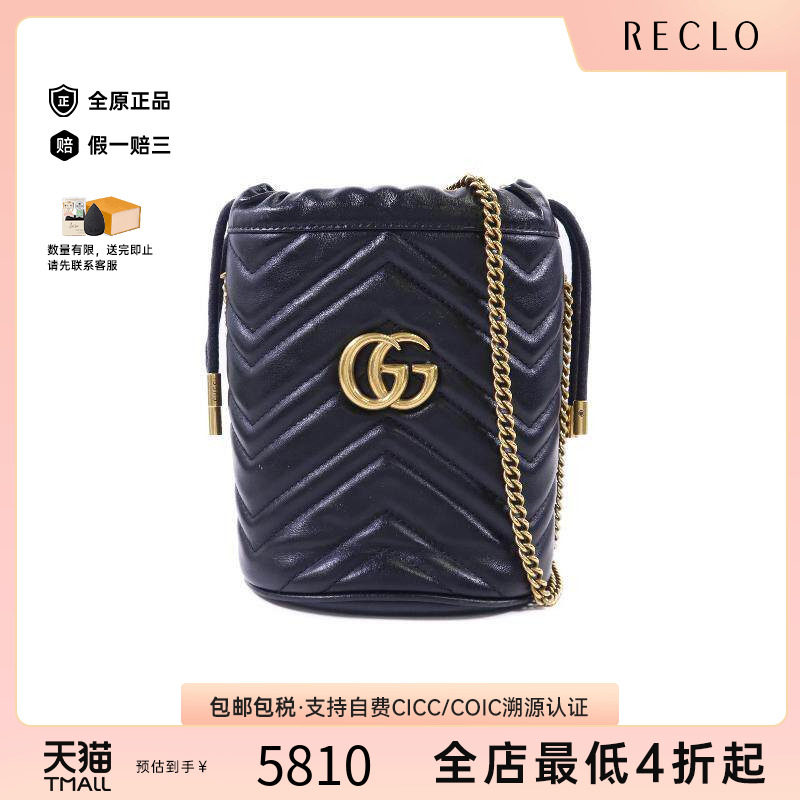 中古Gucci古驰斜挎包レディース