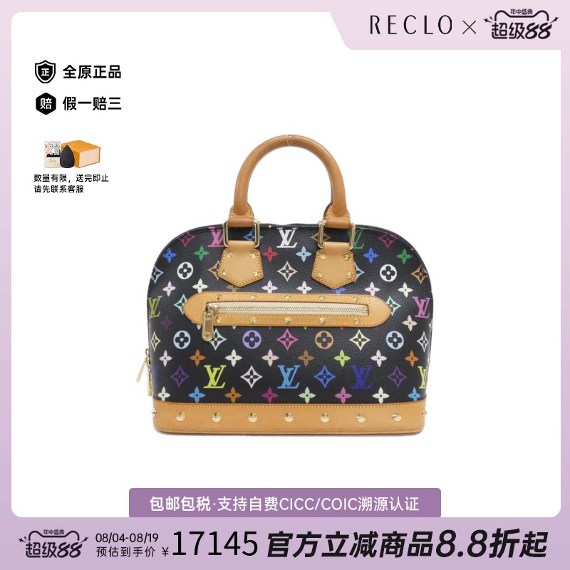 中古二奢LV路易威登95新MulticolorAlma30贝壳包黑三彩手提包正品