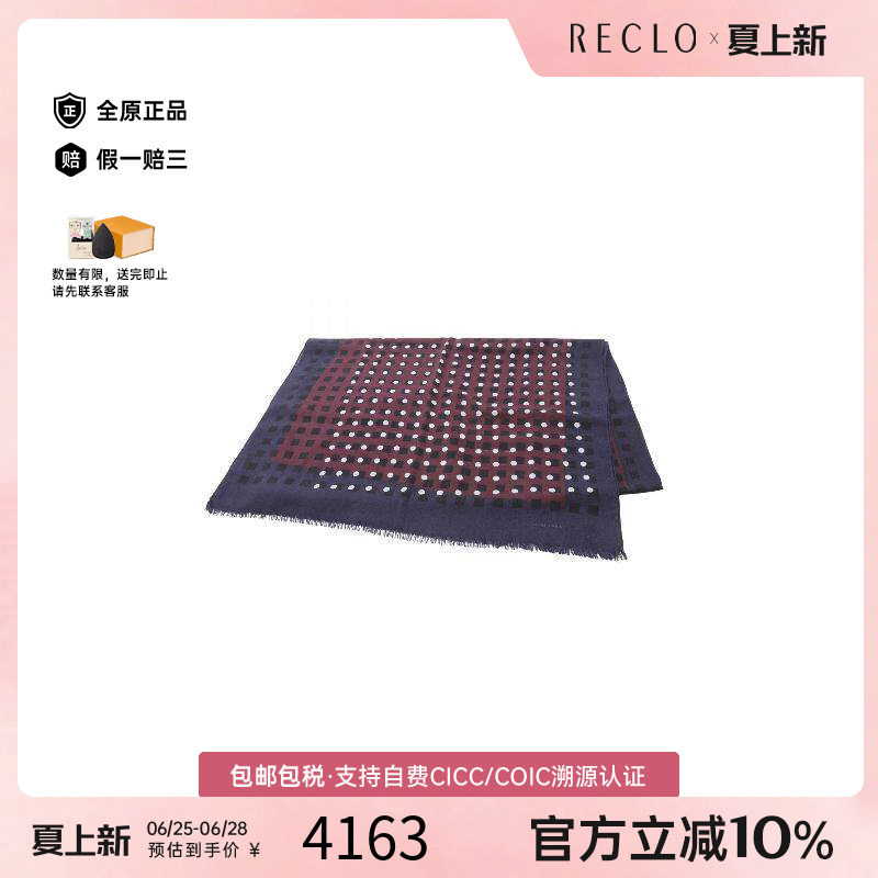 中古Hermes爱马仕围巾/丝巾