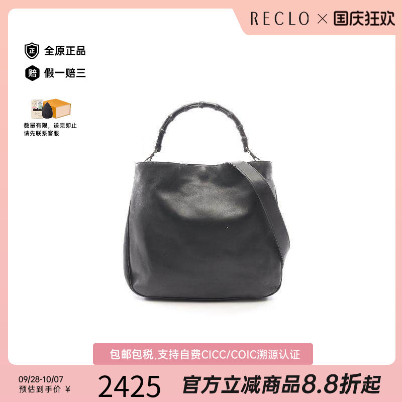 中古Gucci古驰手提包レディース