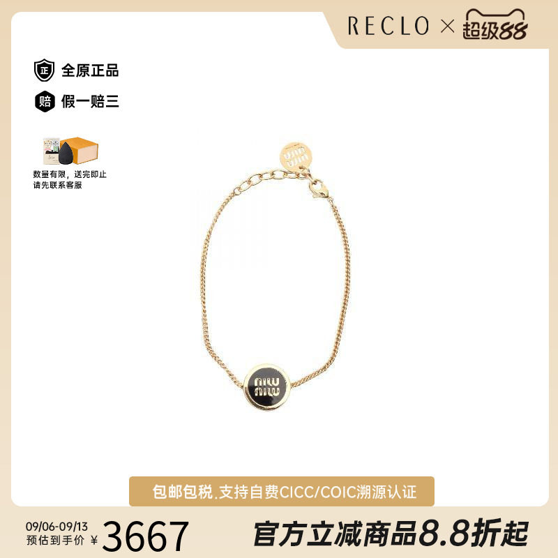 中古MiuMiu缪缪手链レディース