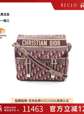 中古Dior迪奥女包B级9新Messenger bag邮差包帆布单肩包红色高级