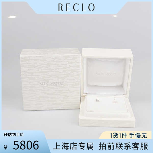 「9.5新」MIKIMOTO(御木