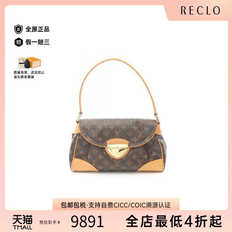中古LV路易威登女包B级9新Beverly MM涂层防水帆布单肩包棕色正品