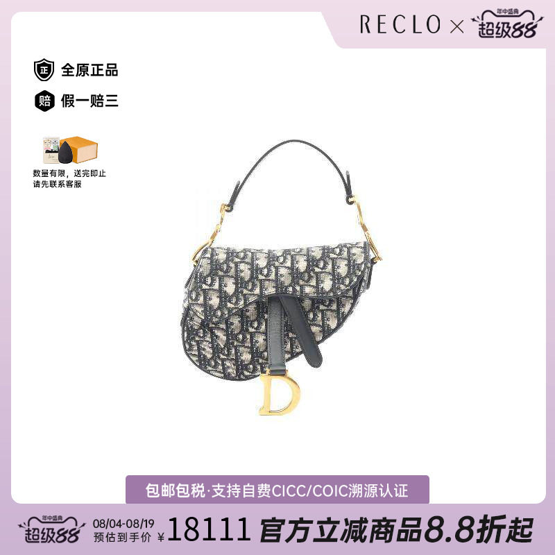 中古Dior迪奥手提包レディース