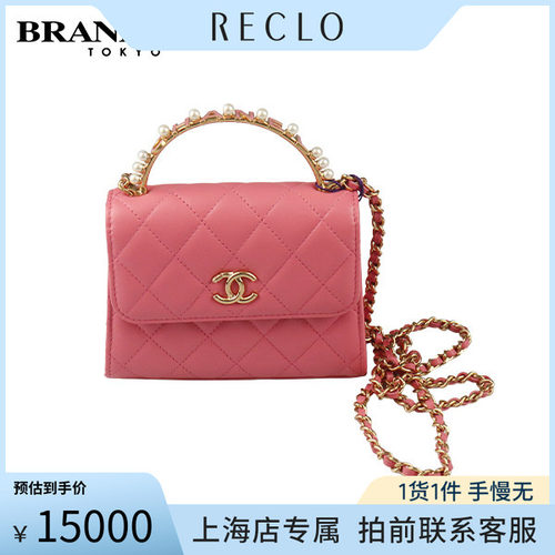 「9.0新」CHANEL粉色羊皮斜挎包