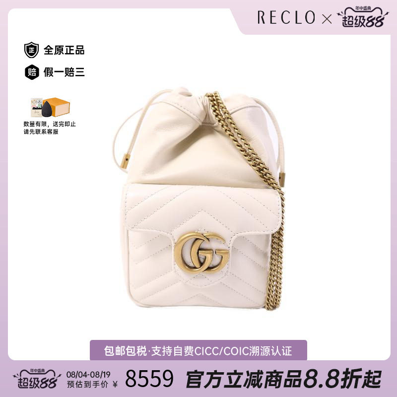 中古Gucci古驰斜挎包レディース