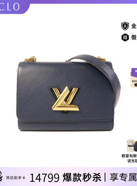 中古LV路易威登女包B级9新Shoulder bag肩包牛皮单肩包蓝色正品HK