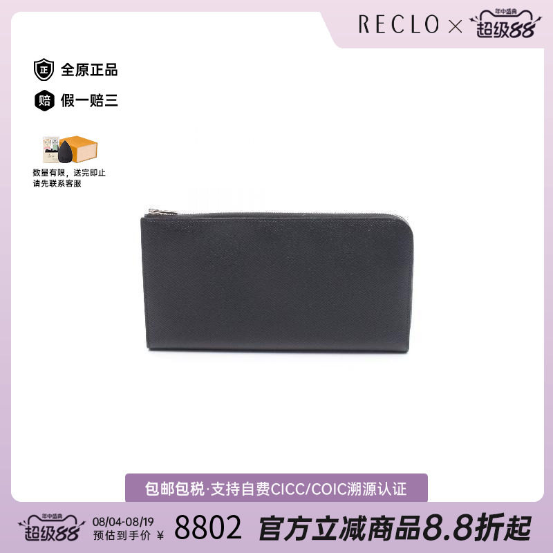 中古Hermes爱马仕长钱包