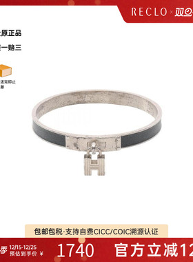 中古Hermes爱马仕手链レディース