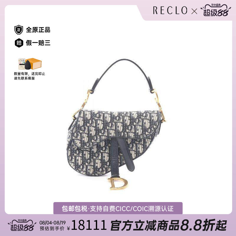 中古Dior迪奥手提包レディース