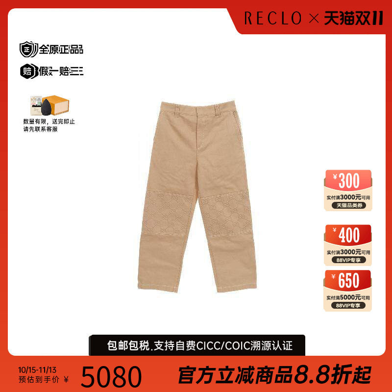 中古Gucci古驰裤子メンズ棉