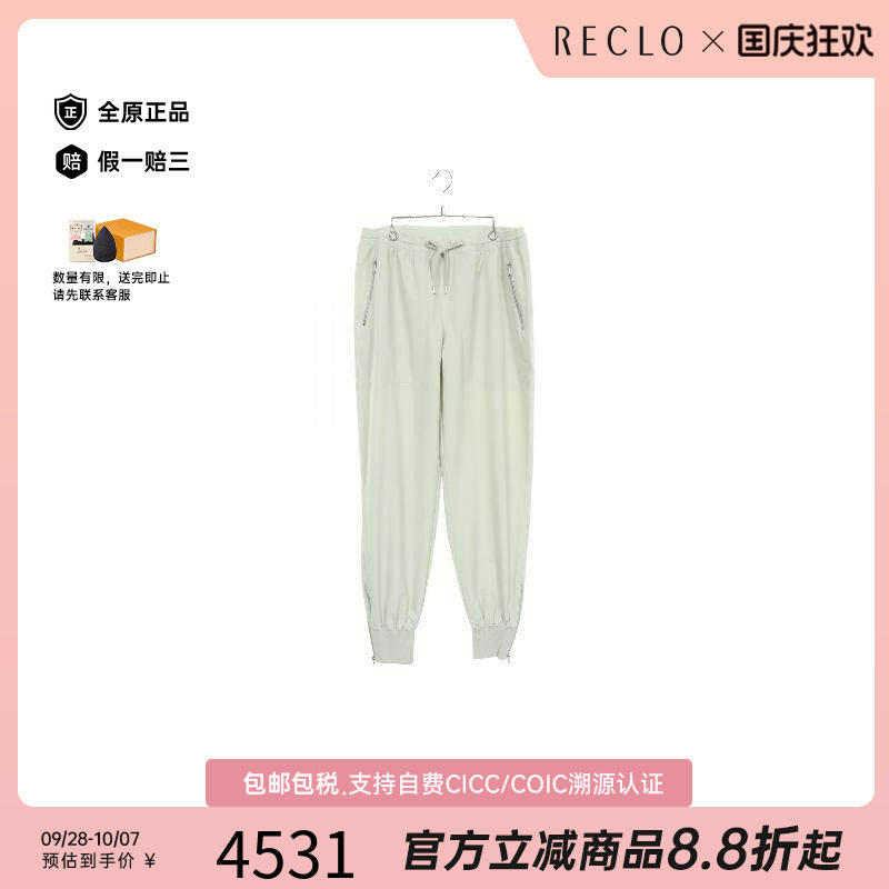 中古Hermes爱马仕下身服饰
