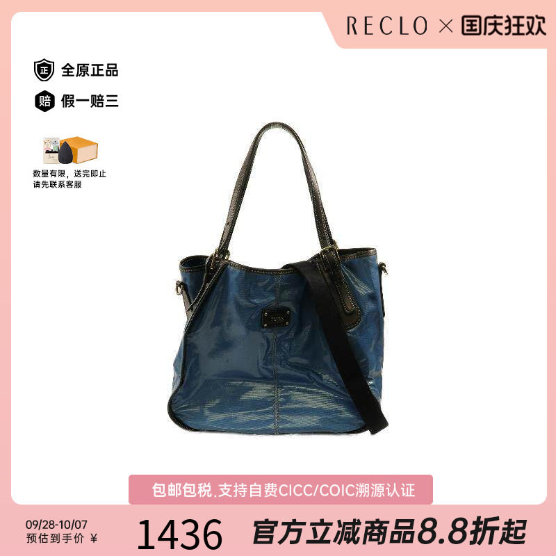中古Tods托德斯斜挎包レディース