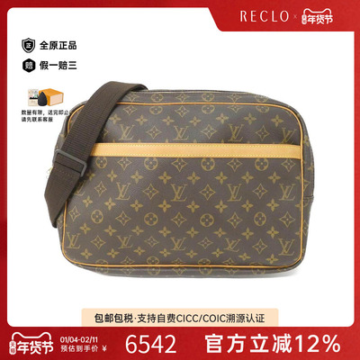 中古LV路易威登女包老花斜挎包