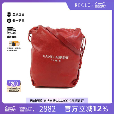 中古YSL圣罗兰单肩包レディース