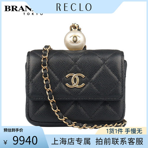 「9.0新」CHANEL(香奈儿