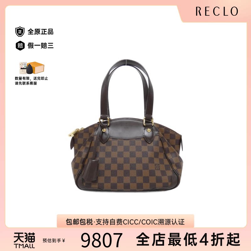 中古LV路易威登单肩包