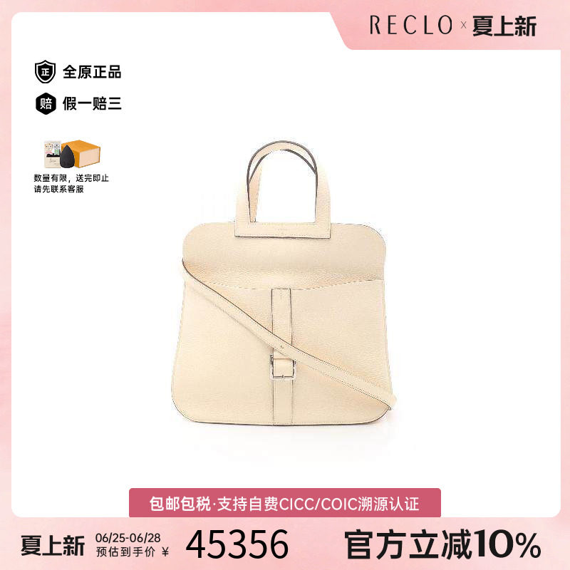 中古Hermes爱马仕斜挎包