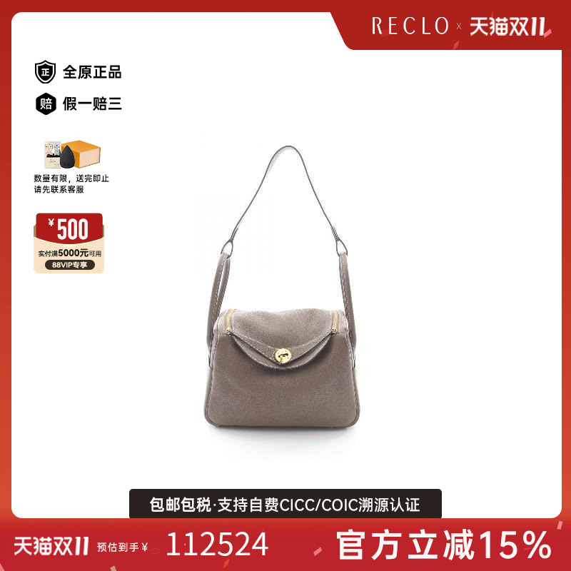 中古Hermes爱马仕单肩包