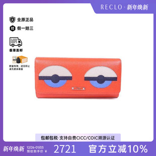 中古Fendi芬迪女A级95新fendi芬迪牛皮长钱包红色时尚 RECLO 正品