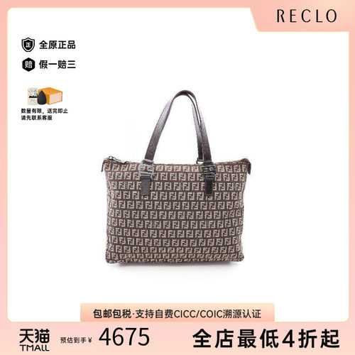 中古-日本进口Fendi芬迪托特包