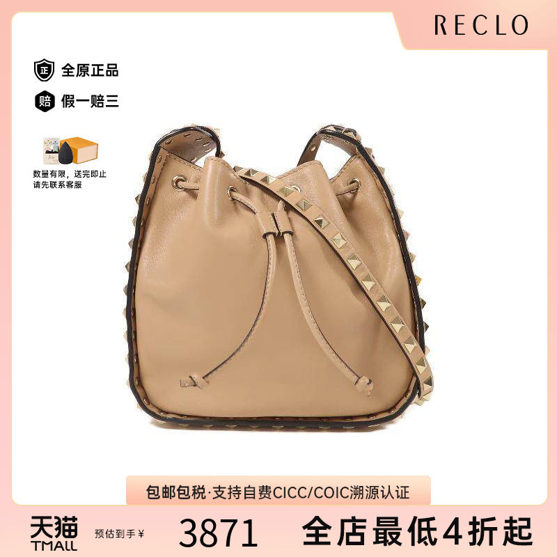 中古Valentino华伦天奴斜挎包