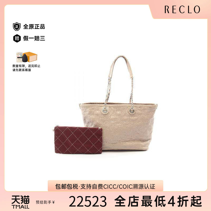 中古Chanel香奈儿托特包