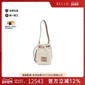 中古MiuMiu缪缪女包A级95新Shoulder bag水桶包帆布单肩包RECLO