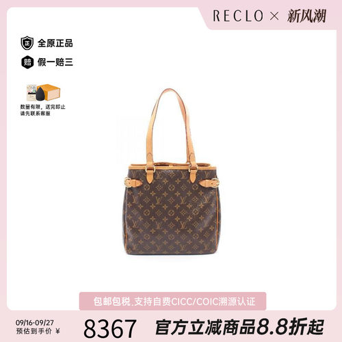 中古LV路易威登托特包