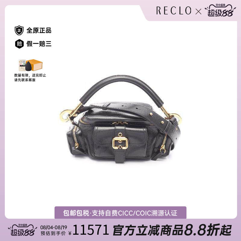 中古Chloe克洛伊斜挎包