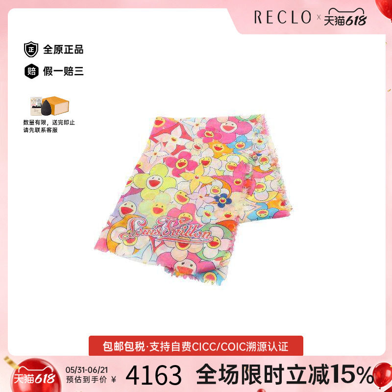 中古LV路易威登女A级95新scarf围巾棉围巾/丝巾多色