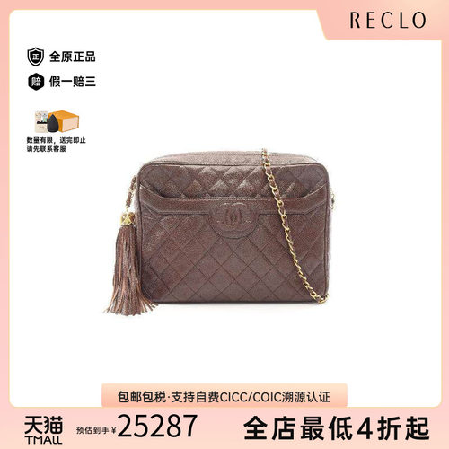 中古Chanel香奈儿斜挎包