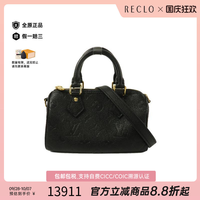 中古LV路易威登斜挎包レディース