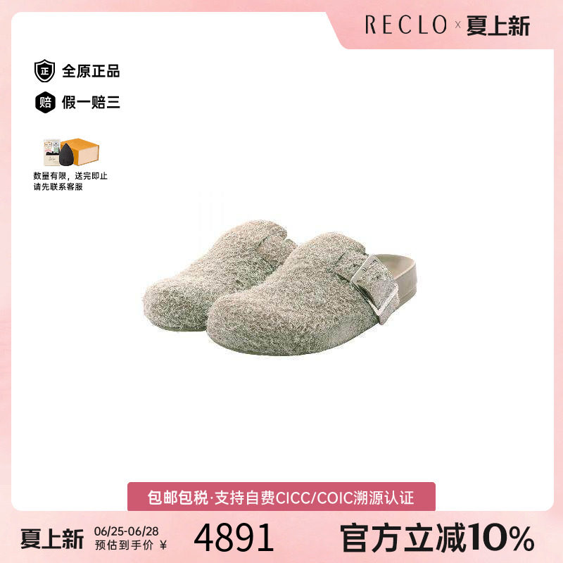 中古Loewe罗意威鞋メンズ橡胶